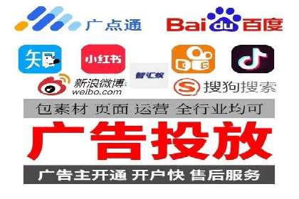 跨界信息流广告推广案例分析