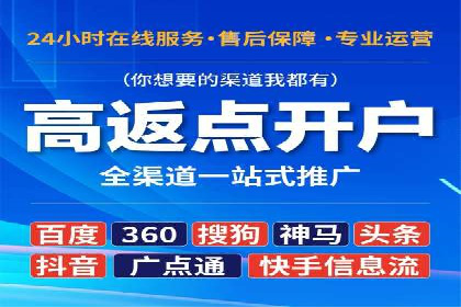 案例解析：SEM推广托管助力企业品牌建设