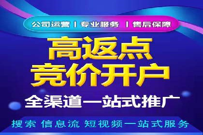 案例分享：信息流推广开户助力企业拓展市场份额